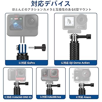 Amazon | GoPro用 防水自撮り棒, 49cm水中延長ポール 3段伸縮